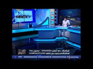 مُتصل يفضح الوزيرة غاده والى بسبب اصدار شهادة وفاة بأسمه و حرمانه من المعاش