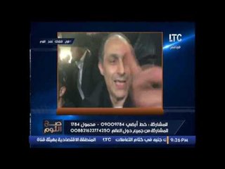 بالفيديو... #صح النوم يكشف لقاءات ابناء مبارك مع الجماهير بالمدرجات