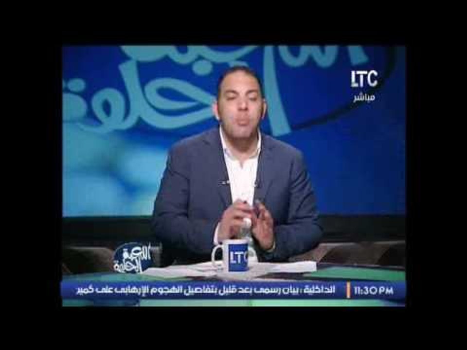 ك.احمد بلال يكشف تفاصيل ازمة الاعب #رمضان_صبحى و النادى #الاهلى