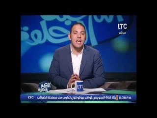 ك.احمد بلال يوجه نصيحة هامه لــ #ايمن_اشرف قبل توقيعه لــ #الاهلى