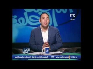 ك.احمد بلال : لقد هرمنا من اجل الصعود لـ كأس العالم 2018