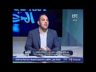 ك.احمد سامى : اللعب لــ اندية القمه صعب و مختلف عن باقى الانديه