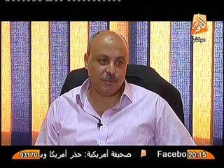تقرير خاص عن اسعار الرنجه و الفسيخ
