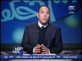 برنامج اللعبه الحلوه | مع كابتن احمد بلال و اهم اخبار الرياضه المصرية - 8-1-2017