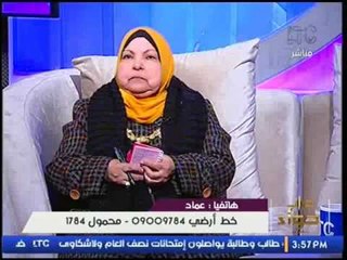 على الهواء .. متصل ل د.سعاد صالح:"محلل الزواج يعتبر زنا" و د.سعاد ترد :"هم ملعونين عند الله"