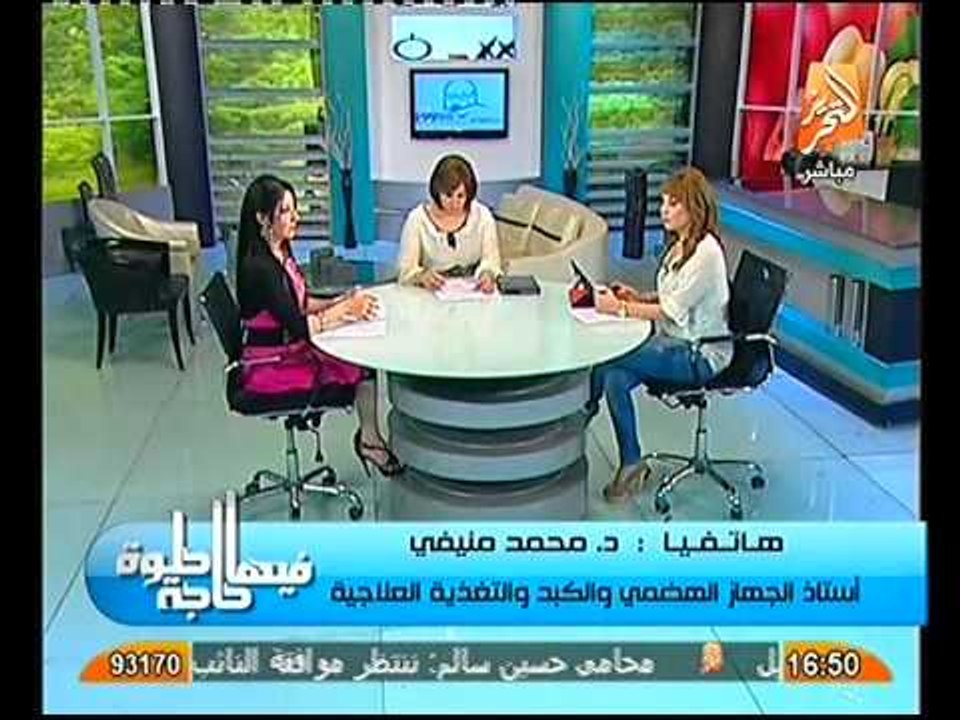 عاجل استاذ الكبد و الجهاز الهضمي يحذّر من تناول الفسيخ