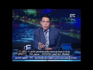 الغيطى يا حكومه #صح_النوم : " فعلوا قانون إحتكار السلع بعد إستعمار بطن الشعب من التجار "