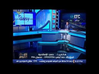 مُتصل بالمعاش يبكى على الهواء يعلن انا اتمنى التطوع بالجيش لمحاربة الارهاب و إنبهار الغيطى