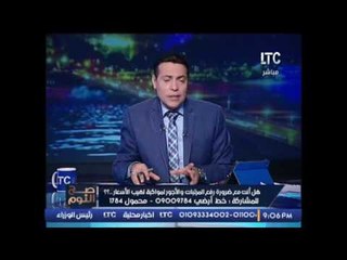 عاجل .. نائب برلمانى يطالب بمحاكمه الاعلاميين الناشرين لتسريبات المكالمات تطبيقا للدستور المصرى