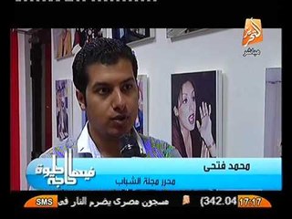 تقرير ميداني عن مقر مجلة الشباب و آلية العمل بها