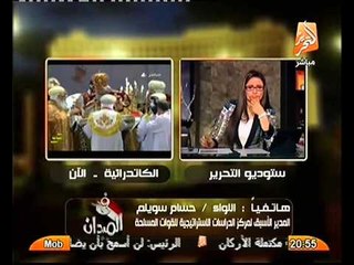اللواء حسام سويلم يكشف حقيقة الصفقة بين ايران و الاخوان