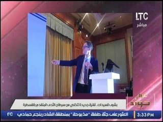 بشري للسيدات... حصريا بالتفاصيل تقنية جديدة تتخلص من سرطان الثدي المتقدم بالقسطرة