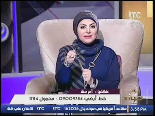 برنامج جراب حواء|لقاء مع مفسرة الأحلام"أسماء سالم"حول "المعتقدات الخاطئة فى تفسير الأحلام"11-1-2017