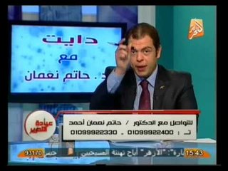 عيادة التحرير: أمراض الكلسترول و نقص المعادن و ضعف العضلات