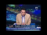 الغيطى عن محاولة إصدار قانون لزراعه الاعضاء و تعليق نارى ردا على وزير الصحه