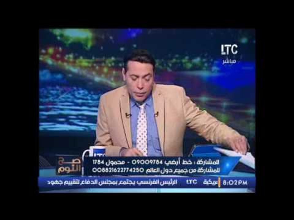 حصرى بالتفاصيل #صح_النوم يكشف تدمير حرس الحدود...