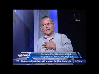 اسطورة فى التحدى يناشد محافظ السويس : احلم بالحصول على " فدان ارض "  لزراعته و جنى الربح منه