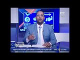 برنامج الاسطورة | مع الاعلامى خالد الصوابى و لقاء مع اسطورة التحدى - 11-1-2017