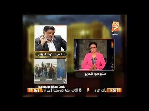 عاجل ثروت الخرباوي النائب العام متواطئ وبالقانون يجب اقالته وتغريمه 10 مليون تعويض لاهالى الشهداء