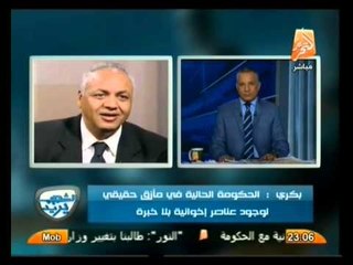 أوضاع مصر اليوم وأهم أخبارها .. في الشعب يريد