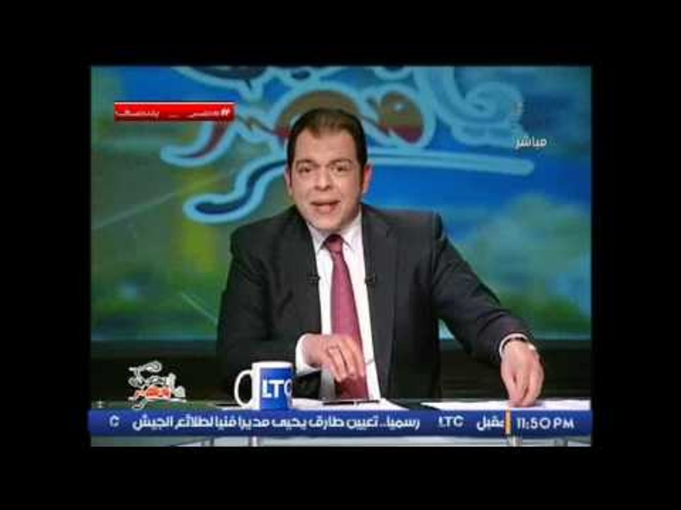 د.حاتم نعمان ينفعل و يصرخ على الهواء : " امنعوا المدرسين و المدارس الاخوانيه من مصر نهائيا "