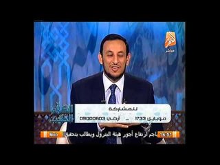 فيديو مؤثر لرمضان عبدالمعز الرحمة بين المصريين