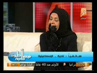 فيها حاجة حلوة: لقاء خاص جدا مع الداعية ملكة زرار