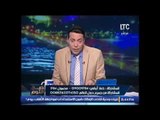 الغيطى عن محاولة إصدار قانون لزراعه الاعضاء و تعليق ساخر ضد وزير الصحه على الهواء