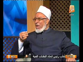 الشيخ صلاح نصار يرد على ام تشتكي زوج ابنتها و سوء خلقه و معاملته