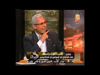 عاجل جمال زهران مرسي جايبلنا وزراء من الشارع والمستشار بجاتو خان نفسه وضميره