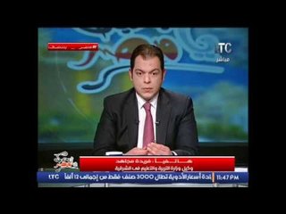 وكيل وزارة التربيه و التعليم بالشرقيه تكشف حقيقة إجبار التلاميذ على إرتداء الحجاب