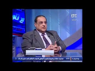 الرئيس التنفيذى للمجلس العربى للتجارة البحرية : النقل البحرى اشبة بالطفل "اللقيط"  فى مصر