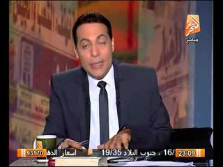 بالفيديو نكشف مخطط تفجير السفارة الفرنسية من تنظيم القاعدة وافشال الداخلية لها