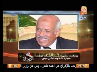 اهم اخبار اليوم فى محاكمة مبارك وتغيير المحافظين وعلاقتها بالاخوان