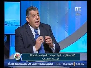 بالفيديو..  خبير بشئون الامن القومى البرادعى يعاني حاله اهتزاز وعدم ثقه بالنفس