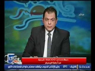 امين ائتلاف محب الصحب والآل يكشف تفاصيل الحمله الموجهه لحذف 2 قناة شيعية من اجهزة الريسيفر