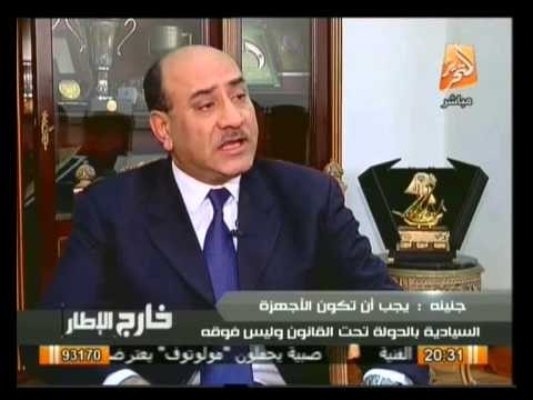 حوار هام وساخن جداً مع رئيس الجهاز المركزي للمحاسبات المستشار هشام جنينة في خارج الإطار