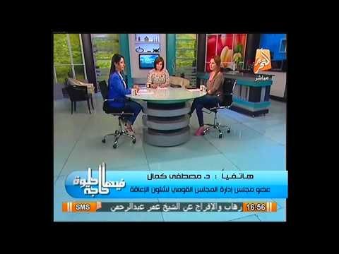 مجلس موازي لذوي الاحتياجات الخاصة للنهوض بهم