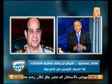 بالفيديو احمد موسي يحمل الجيش مسئولية نزاهة الانتخابات