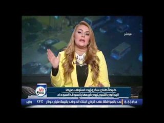 رانيا ياسين تنفعل و تخرج عن شعورها : " اتقوا الله فى الشعب المصرى "