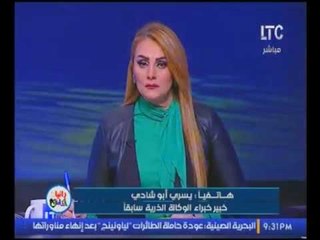 بالفيديو..عالم بوكالة الطاقه يفجر تقديم البرادعي لتقرير يتهم مصر بإمتلاك أسلحة دمار ويدعو لضربها