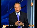 احمد موسي يسخر من حاتم بجاتو بعد تصريحاته اليوم عن الجنة والنار