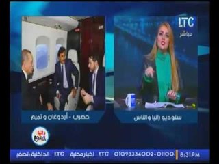 عاجل وحصري.. ننفرد بعرض صور مسربه من الاجتماع السري لأمير قطر و اردوغان بطائره لدعم داعش