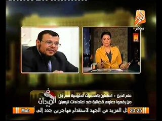 مستشار الرئيس السابق د خالد علم الدين ينفي محاولته لاثارة فتنه طائفيه