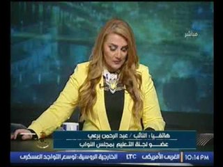 برنامج رانيا والناس مع عضو لجنة التعليم والبحث العلمي ونقيب المعلمين بالجيزة حول نظام البوكليت
