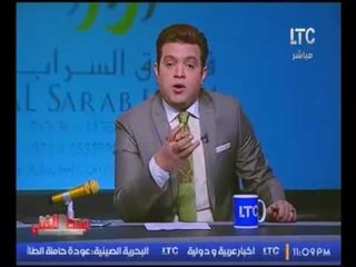 مذيع #الوسط_الفني يكشف التفاصيل الكامله لقصة #هدير_مكاوي معلقاً :"اعتبروني متخلف لكن ديه حقاره"