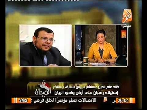 د علم الدين مستشار الرئيس السابق يتهم الرهبان بالاستيلاء على اراضي وادي الريان و حقيقة الحفر بها