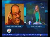 برنامج رانيا والناس | مع رانيا محمود ياسين فقرة الاخبار واهم اوضاع مصر 13-1-2017