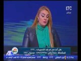 برنامج رانيا والناس | و مناظره ساخنه حول تسريبات البرادعي ما بين مؤيد ومعارض 13-1-2017