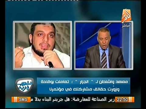 فيديو رد متحدث الاخوان على تخاذل الجماعة تجاه القضيه الفلسطينيه و دعوات الجهاد القديمه